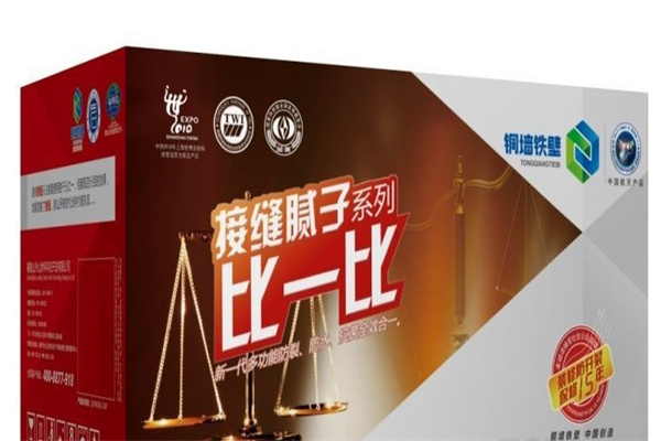 铜墙铁壁接缝王